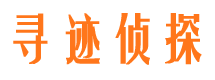 孝昌侦探公司